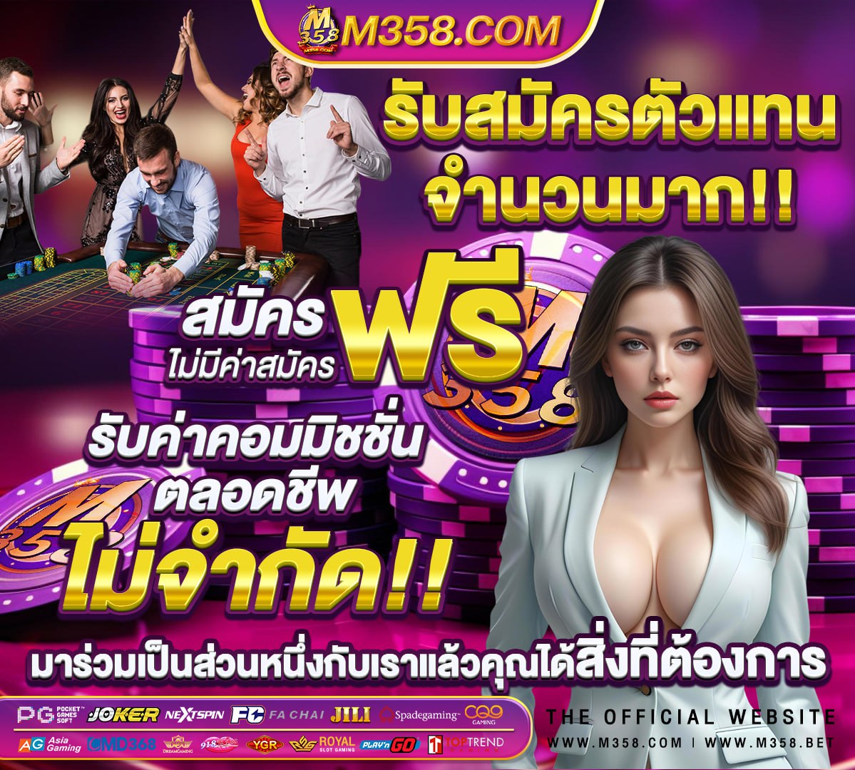 ยืนยันตัวตน รับเครดิตฟรี 100